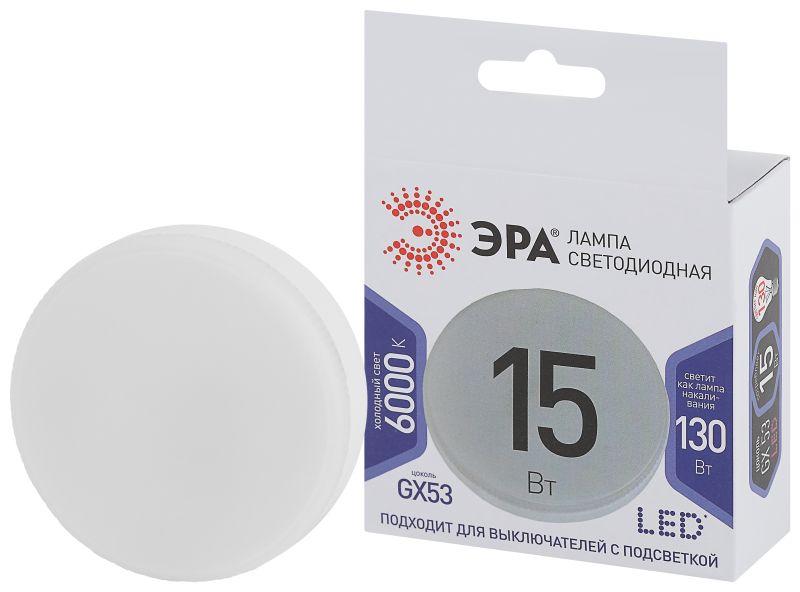 Рекомендуем купить Лампа светодиодная LED GX-15W-860-GX53 GX 15Вт таблетка GX53 холод. бел. ЭРА Б0048021