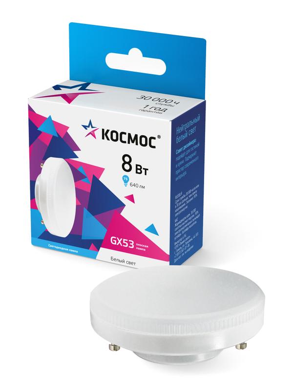 Рекомендуем купить Лампа светодиодная 8Вт 220В GX53 4500К КОСМОС Lksm_LED8wGX5345C