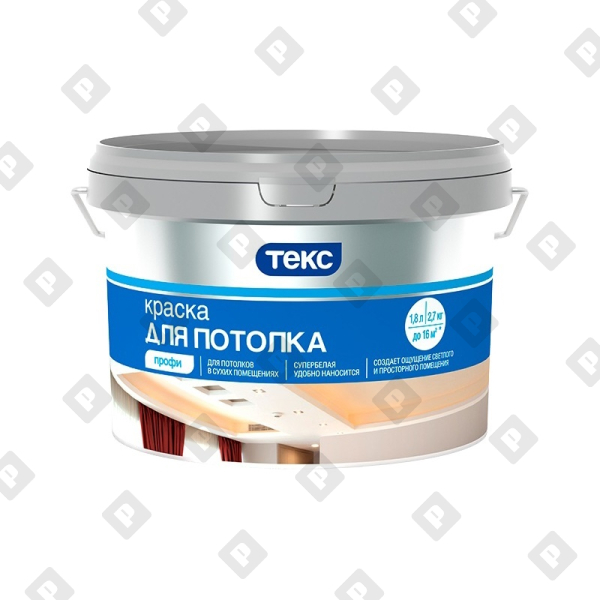 Краска в/д для потолка Текс Профи супербелая (1,8 л) - №1
