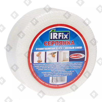 Самоклеющаяся сетка серпянка IRFix, 50 мм x 45 м - №1