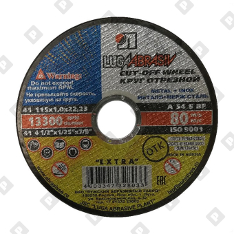 Диск отрезной Луга 115х1,0х22,2 мм по металлу - №1