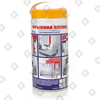 Укрывная полиэтиленовая пленка IRFix с малярной лентой, 2.7x33 м - №1